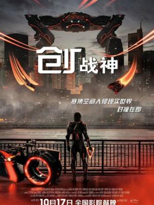 夜行列车北上 封面